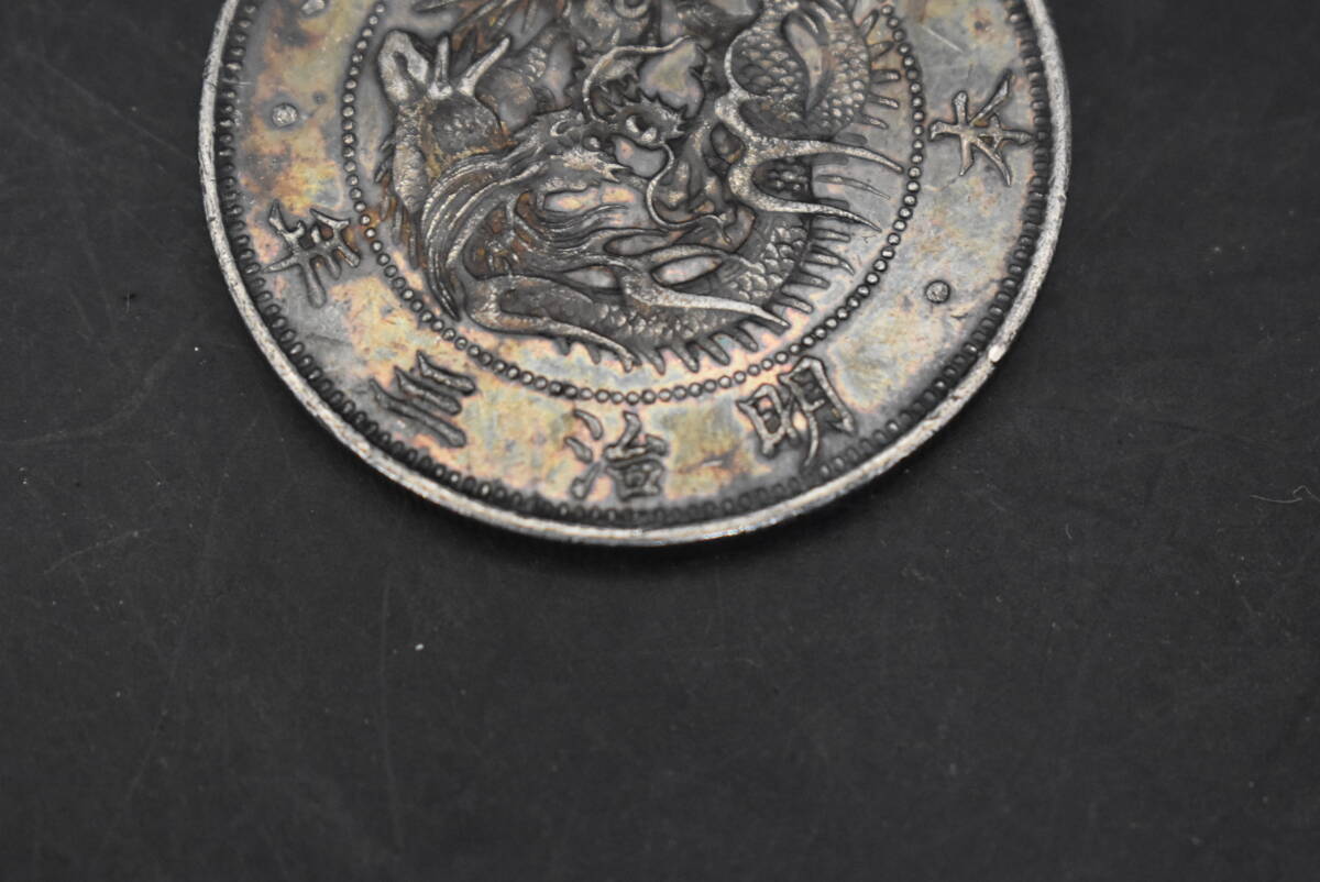 WW4-53 【現状品】 明治3年 一圓銀貨 1円銀貨 銀貨 古銭 硬貨 WW4-53 【現状品】 明治3年 一圓銀貨 1円銀貨 銀貨 古銭 硬貨