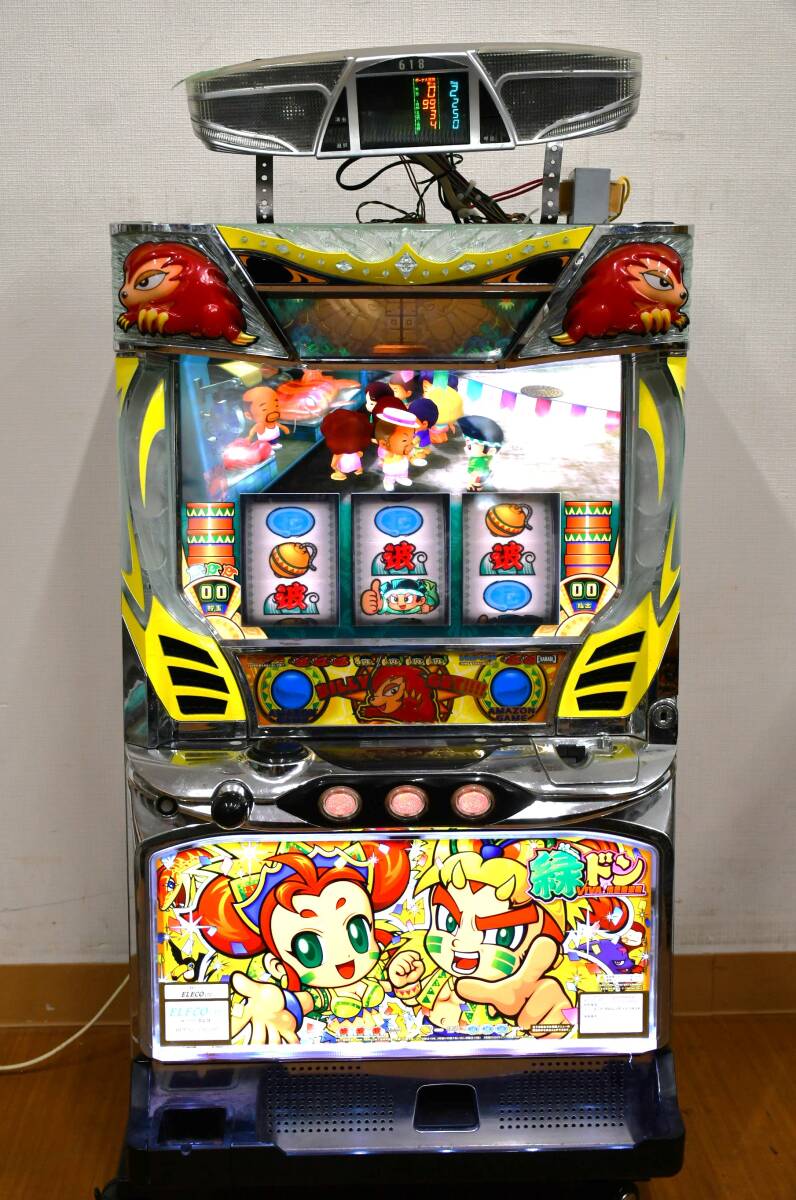 QY4-103【現状品】緑ドン VIVA!情熱南米編 パチスロ実機 株式 QY4-103【現状品】緑ドン VIVA!情熱南米編 パチスロ実機 株式