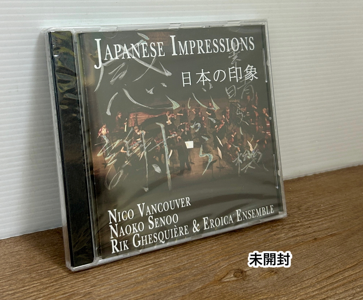 クラシック CD アルバム 大量 100枚色々 まとめて セット 0424 クラシック CD アルバム 大量 100枚色々 まとめて セット 0424