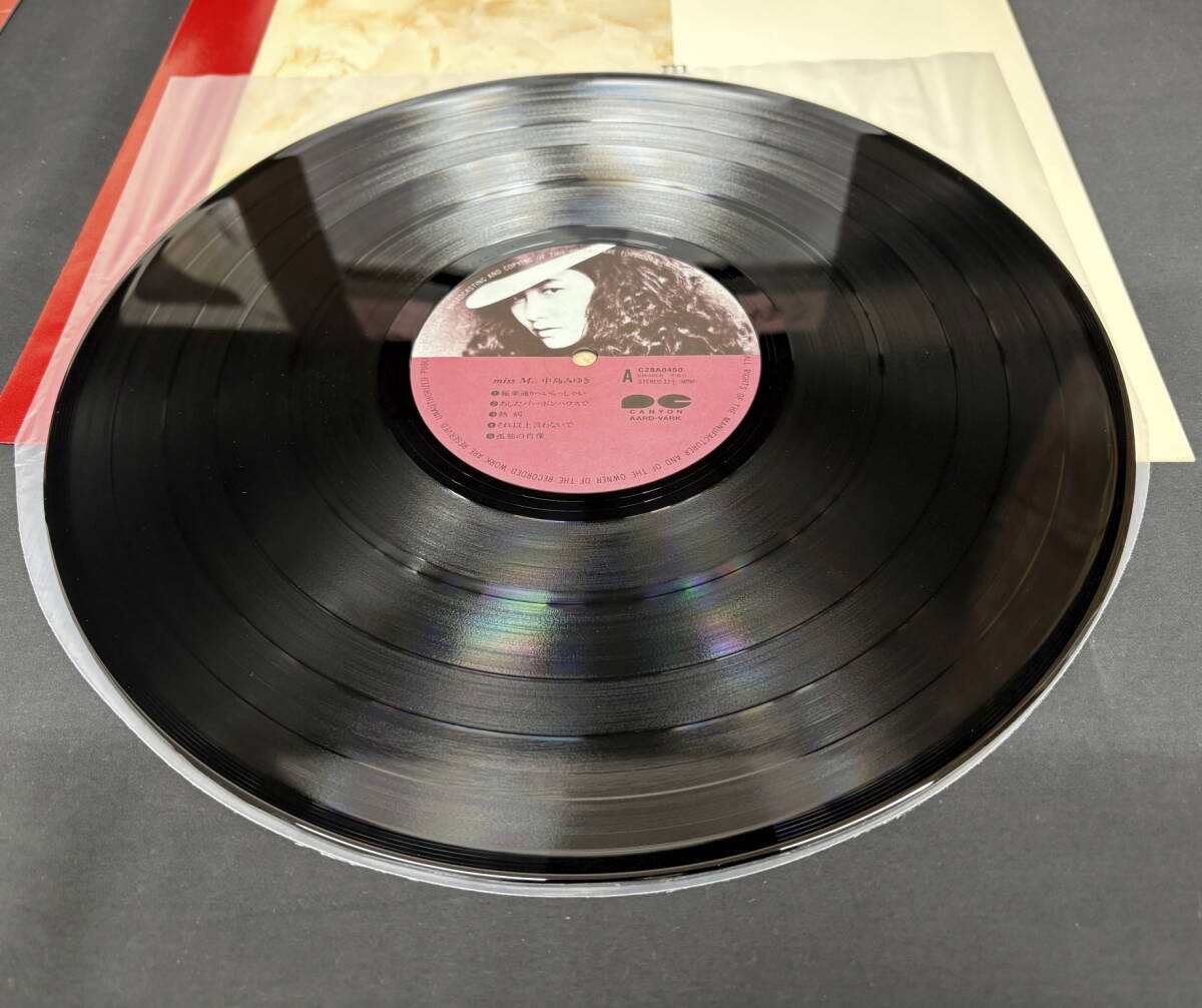 中島みゆき 18枚 LP 14枚 EP 4枚 レコード まとめてセット 良好 中島みゆき 18枚 LP 14枚 EP 4枚 レコード まとめてセット 良好