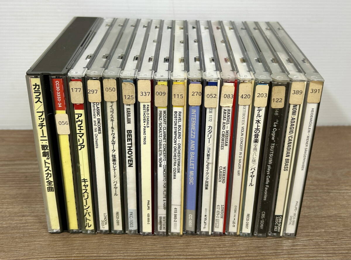 クラシック CD アルバム 大量 100枚色々 まとめて セット 0415 クラシック CD アルバム 大量 100枚色々 まとめて セット 0415