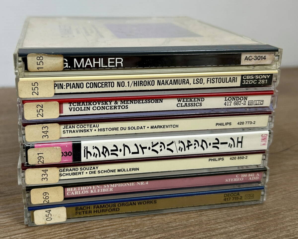 クラシック CD アルバム 大量 100枚色々 まとめて セット 0424 クラシック CD アルバム 大量 100枚色々 まとめて セット 0424