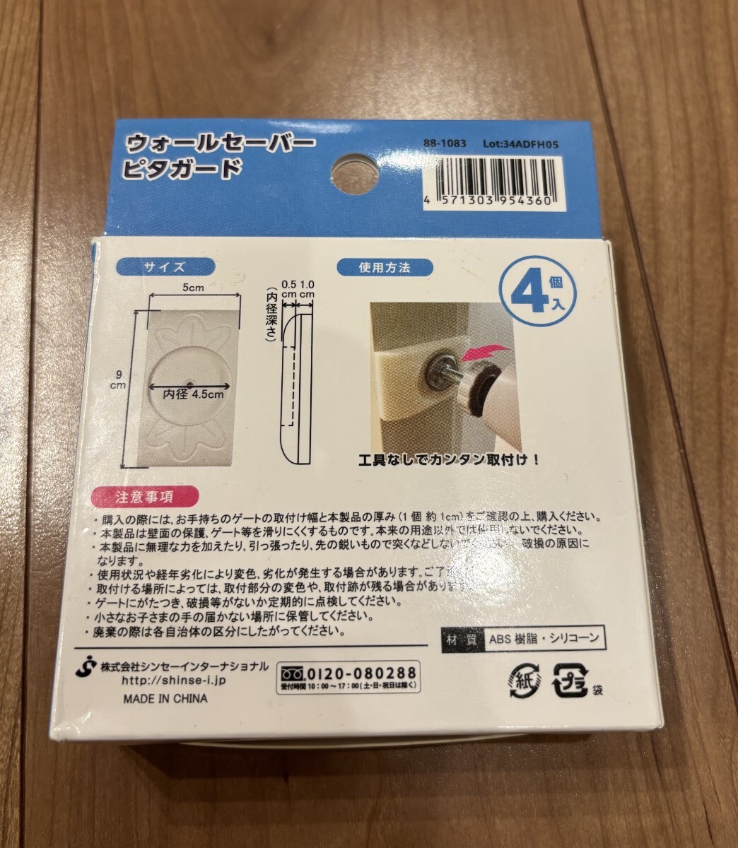 item_image_7
