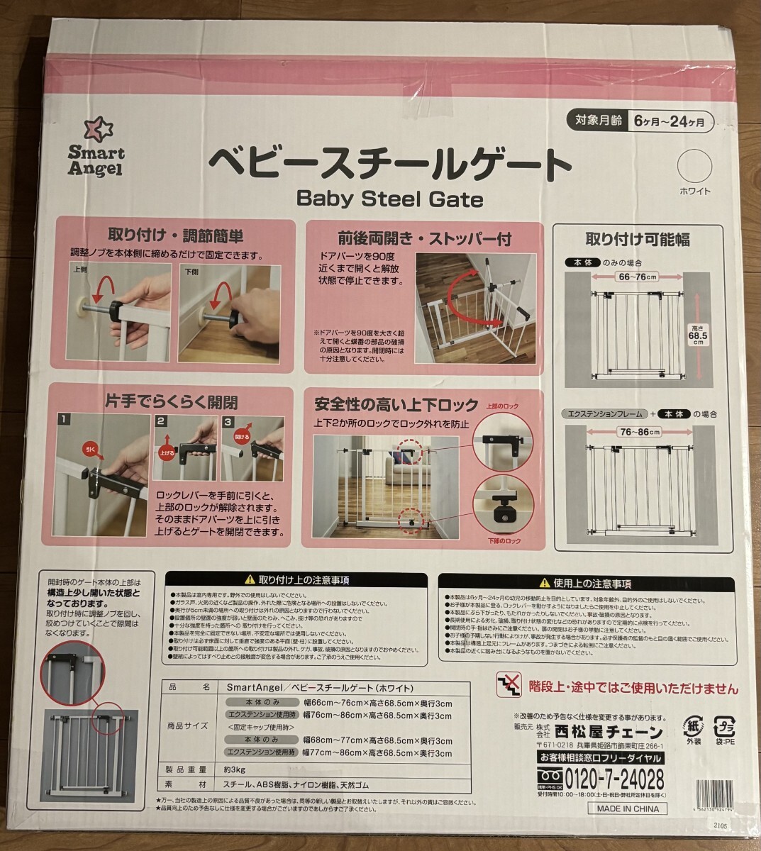 item_image_3