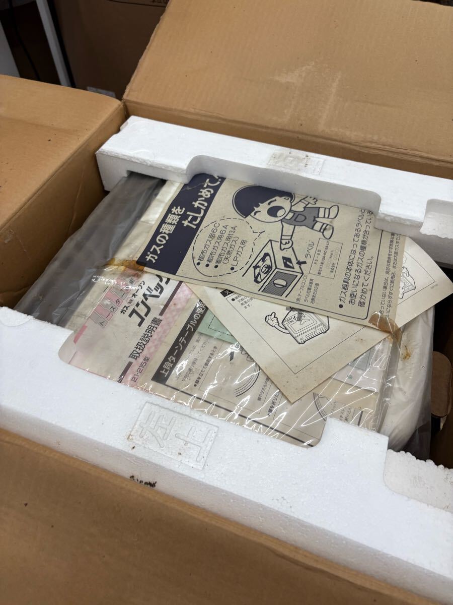 昭和レトロ 未使用 希少 SANYO コンビネーションレンジ 50Hz 昭和レトロ 未使用 希少 SANYO コンビネーションレンジ 50Hz