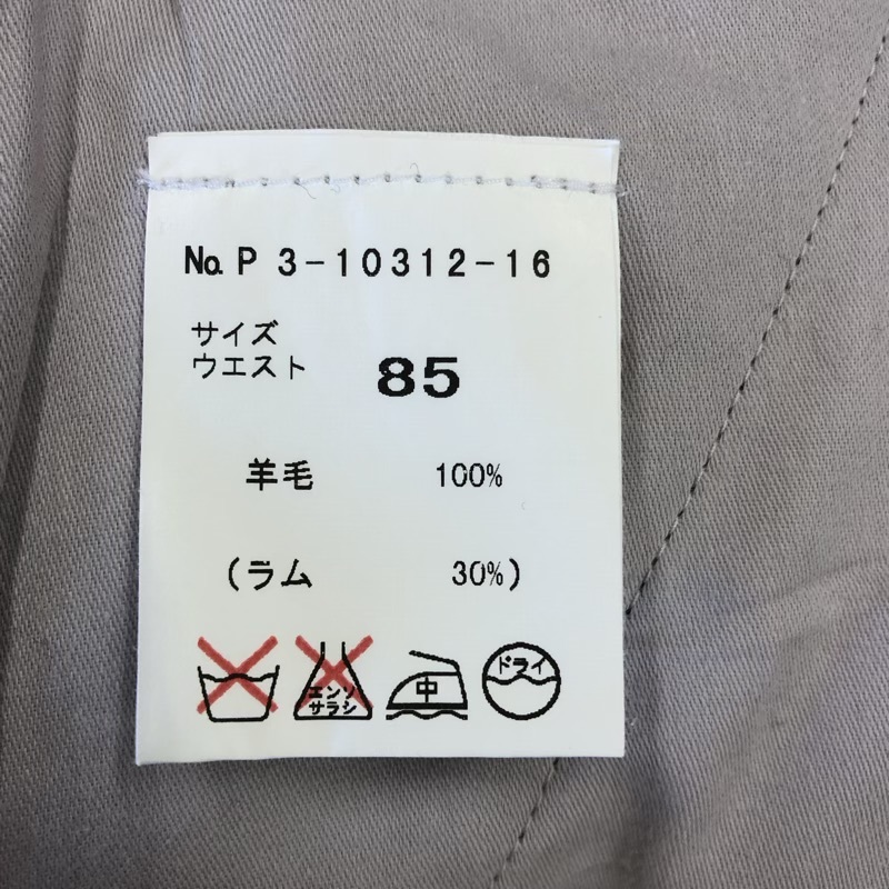 ダックス Daks LONDON パンツ スラックス 厚手 羊毛100％ ミックス生地 タック 日本制 チャコールグレー系 85サイズ 946684
