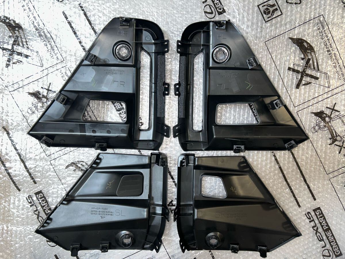 ☆未使用新品☆ DAIHATSU ダイハツ 純正 ROCKY ロッキー A200S フォグカバー フロントカバー リヤバンパー ガーニッシュ 前后セット 4點