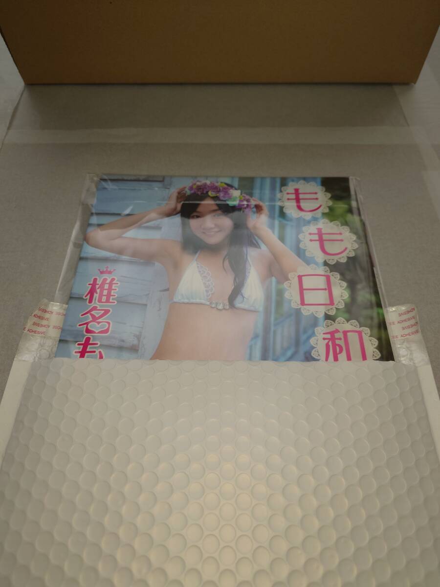 ⑦