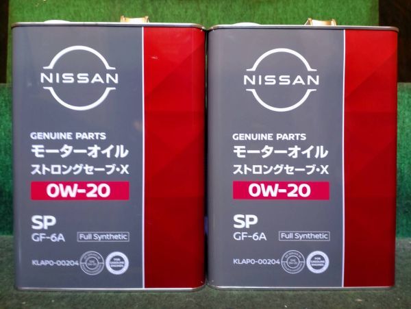 日産 SPストロングセーブ?X　0W-20 4L 2缶セット