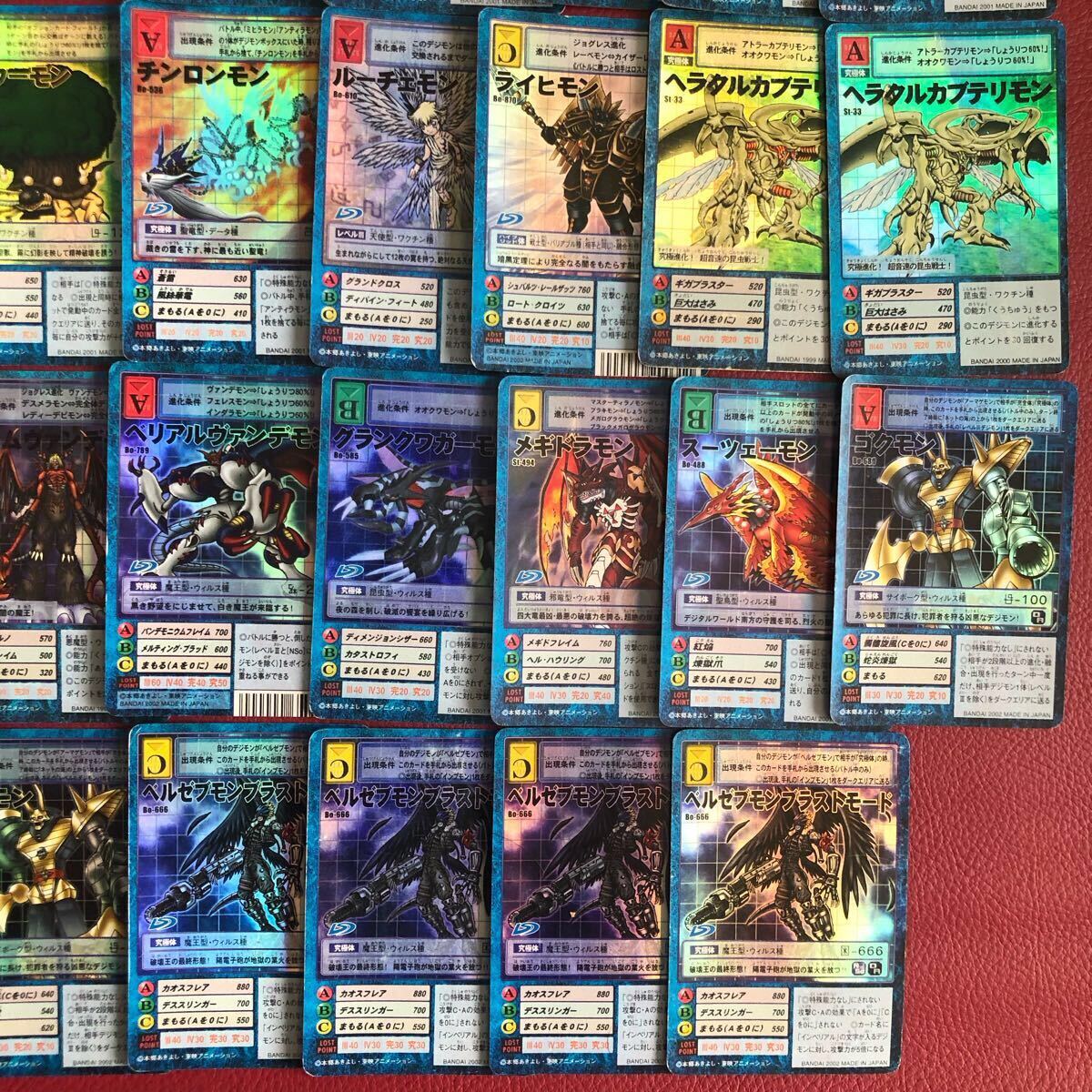 旧デジモンカード 旧裏 初期 キラ 箔押し 大量 デジモン 旧デジモンカード 旧裏 初期 キラ 箔押し 大量 デジモン