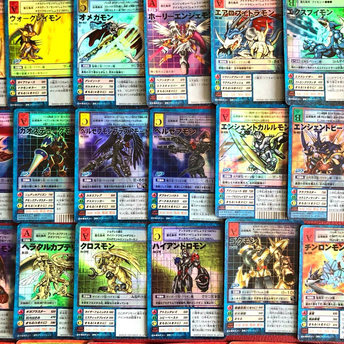 旧デジモンカード 旧裏 キラ 箔押し ロッテリア Vジャンプ 東映 旧デジモンカード 旧裏 キラ 箔押し ロッテリア Vジャンプ 東映