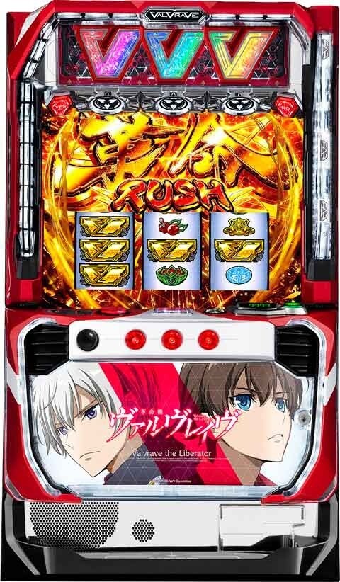 パチスロ実機 革命機ヴァルヴレイヴ スマスロユニット付 パチスロ実機 革命機ヴァルヴレイヴ スマスロユニット付