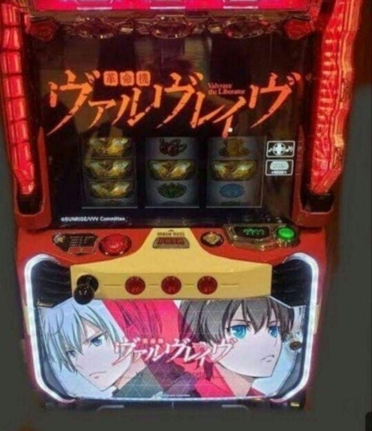 パチスロ実機 革命機ヴァルヴレイヴ スマスロユニット付 パチスロ実機 革命機ヴァルヴレイヴ スマスロユニット付