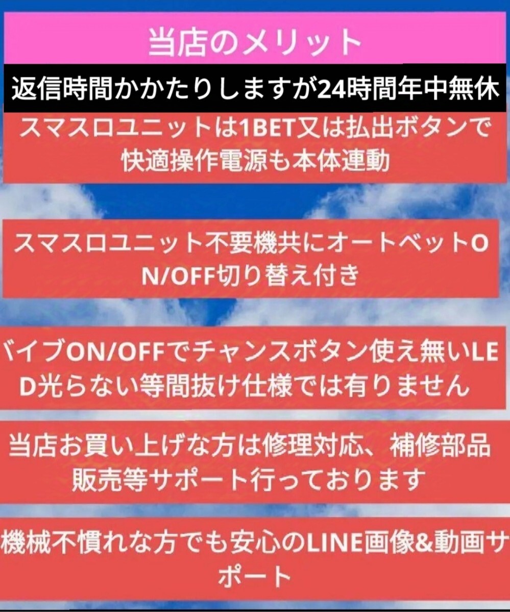パチスロ実機 革命機ヴァルヴレイヴ スマスロユニット付 パチスロ実機 革命機ヴァルヴレイヴ スマスロユニット付