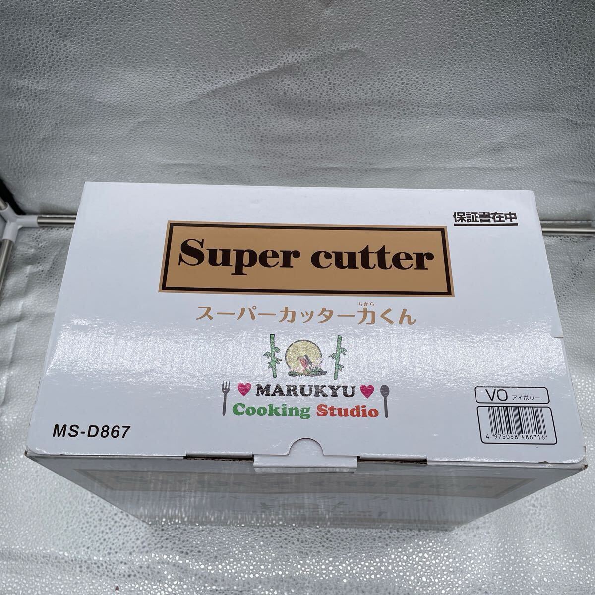 0028 MARUKYU maru лампочка промышленность Super cutter super резчик сила kun ...*...*..*... кухонный комбайн MS-D867