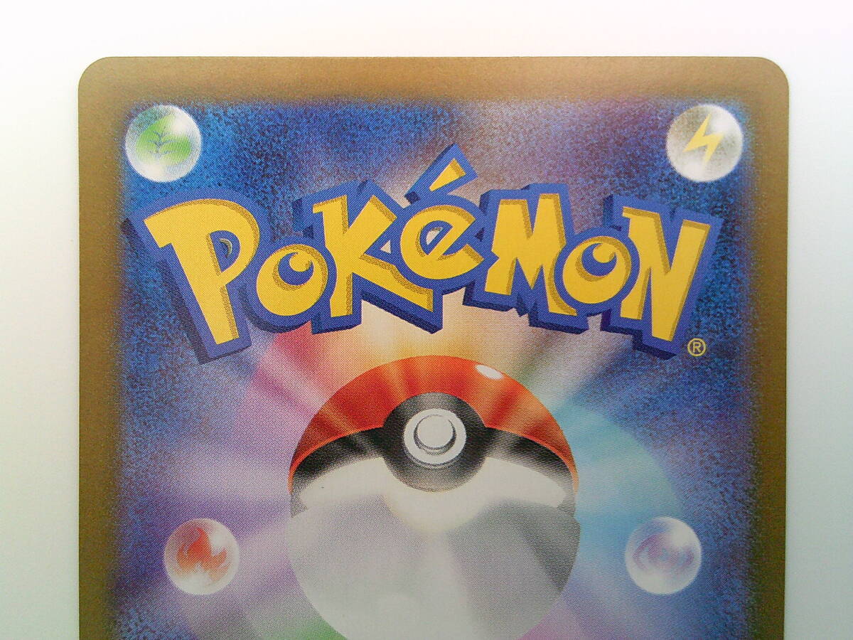 ポケモンカード ポケカ セレナ s11a 089/068 HR サポート 白熱の ポケモンカード ポケカ セレナ s11a 089/068 HR サポート 白熱の