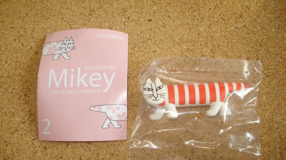 リサ・ラーソン　マイキーコレクション　vol.２「Red stripes Cat（赤）」/海洋堂・松本栄一郎//ねこ・猫//フィギュア・ミニチュア_画像1