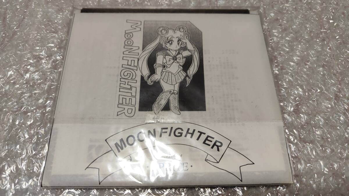 X68 5インチ MOON FIGHTER -美少女戦士格闘ゲーム- SUPER MOON FIGHTER /MOON FIGHTER X セーラームーン3本セット X68000版_画像3