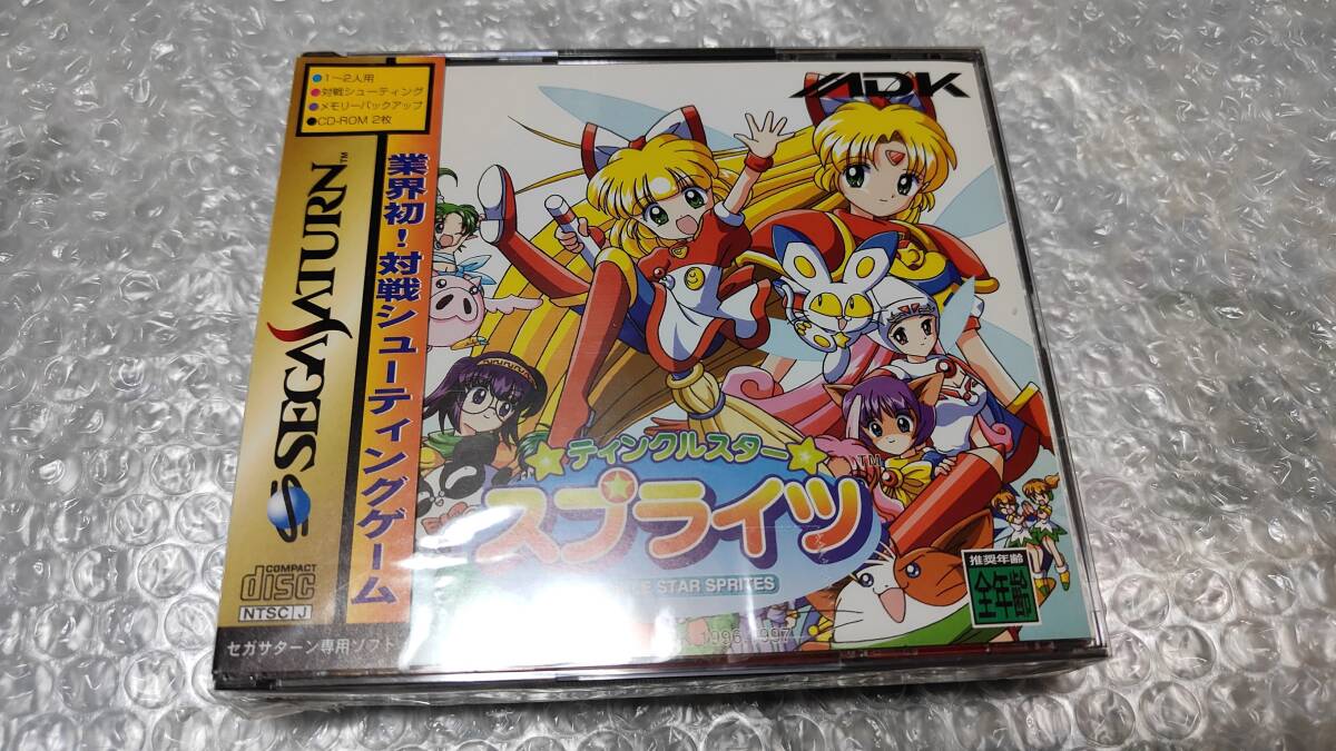 Yahoo!オークション - SS レア ティンクルスタースプライツ 帯付