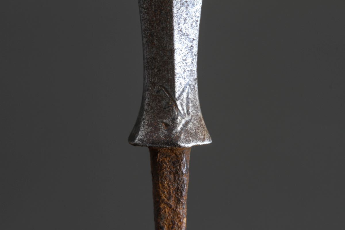久】395 古鉄矢尻 在銘 武具 時代物 時代武具 弓道 当時物 鏃 久】395 古鉄矢尻 在銘 武具 時代物 時代武具 弓道 当時物 鏃