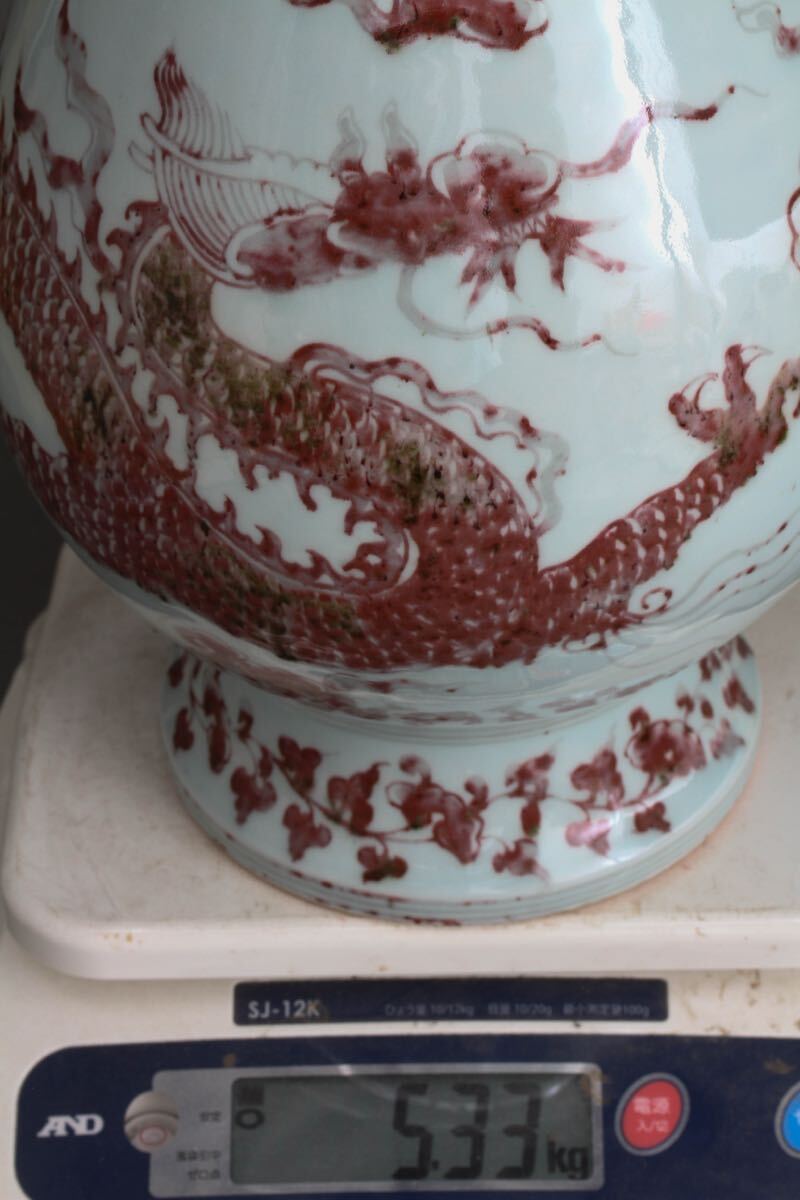 久】620 釉裏紅双耳龍紋大花瓶 時代品 唐物 中国美術 飾壺 花入 久】620 釉裏紅双耳龍紋大花瓶 時代品 唐物 中国美術 飾壺 花入