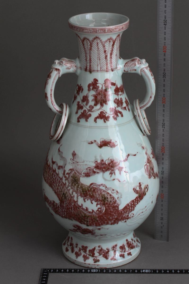 久】620 釉裏紅双耳龍紋大花瓶 時代品 唐物 中国美術 飾壺 花入 久】620 釉裏紅双耳龍紋大花瓶 時代品 唐物 中国美術 飾壺 花入