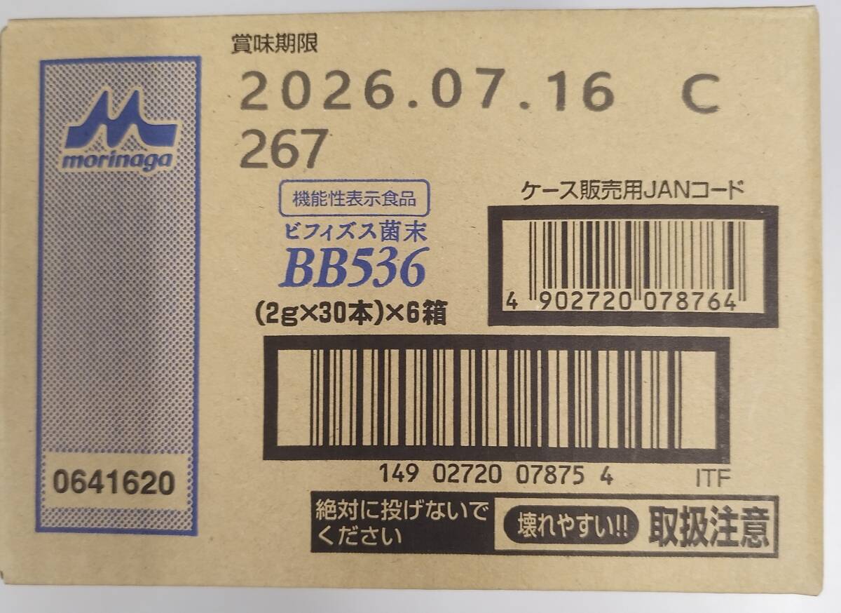 kli Nico bifizs. конец BB536 2g×30шт.@6 коробка 