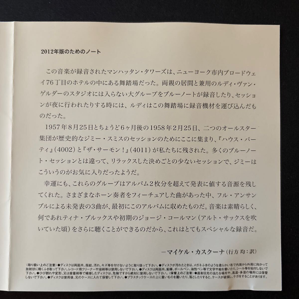 item_image_6