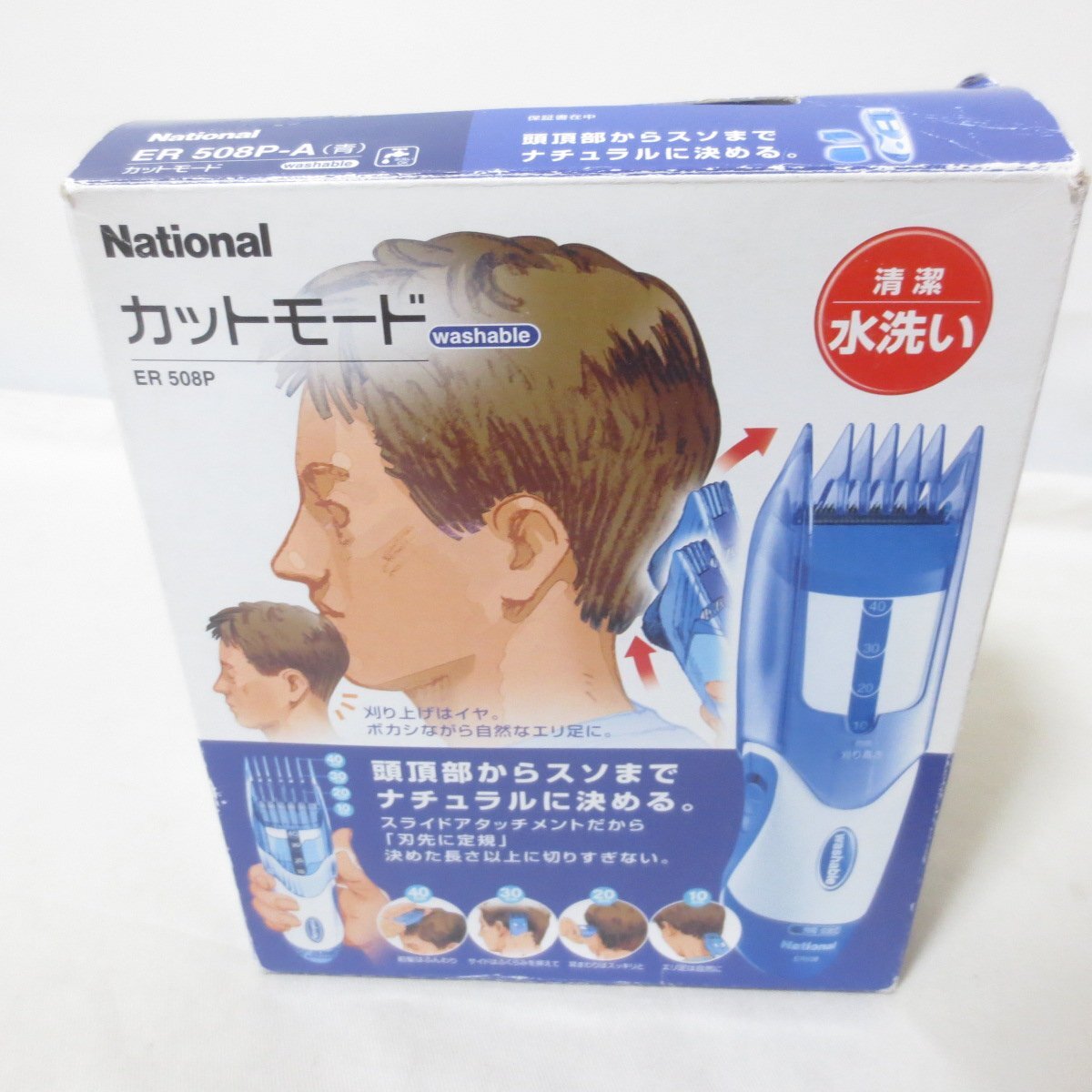 item_image_9