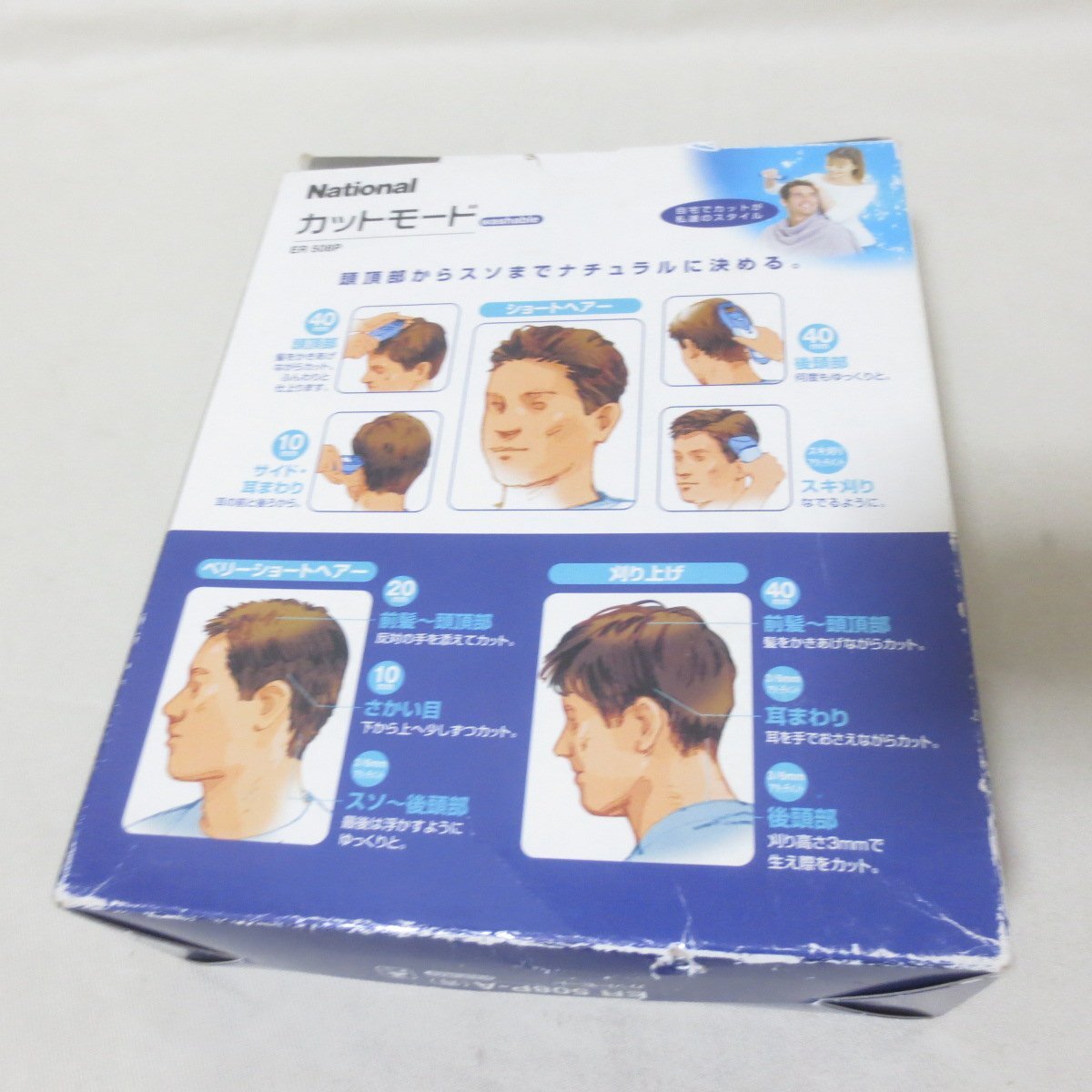 item_image_10