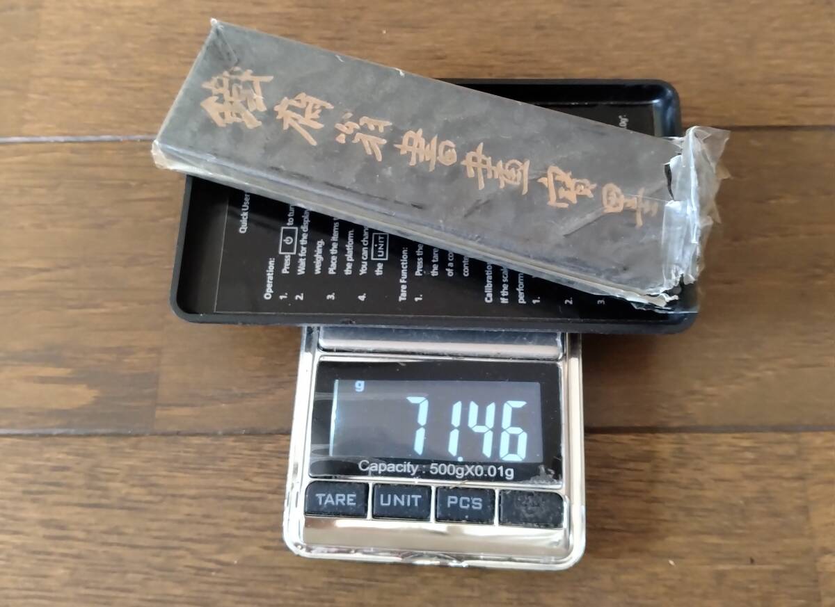 Y5 鉄斎翁 上海墨 重量71.46g 中国墨 唐墨 古墨 文房四宝 書道具 Y5 鉄斎翁 上海墨 重量71.46g 中国墨 唐墨 古墨 文房四宝 書道具