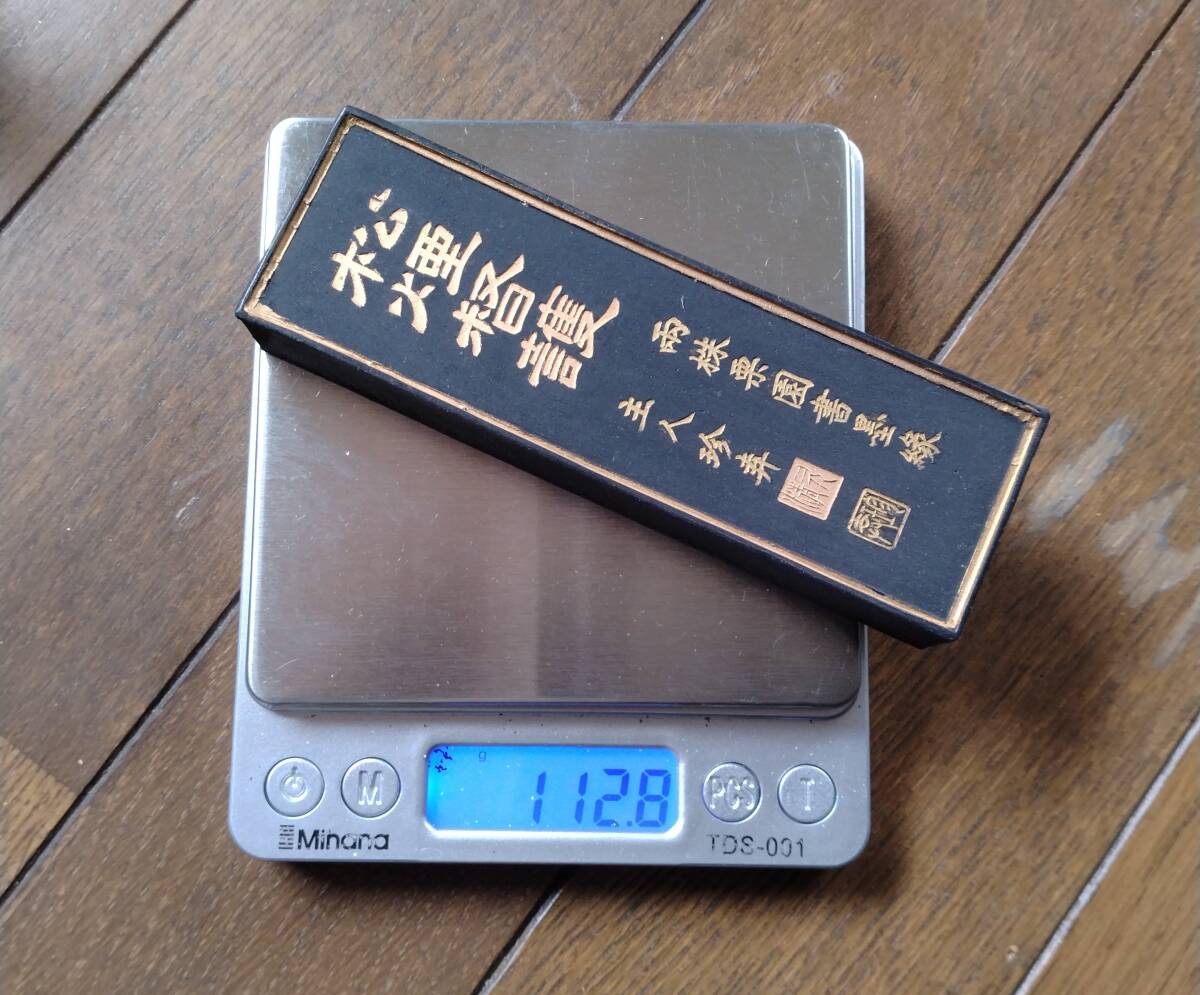 X3 松煙督護 重量112.8g 中国墨 唐墨 古墨 文房四宝 書道具 未 X3 松煙督護 重量112.8g 中国墨 唐墨 古墨 文房四宝 書道具 未