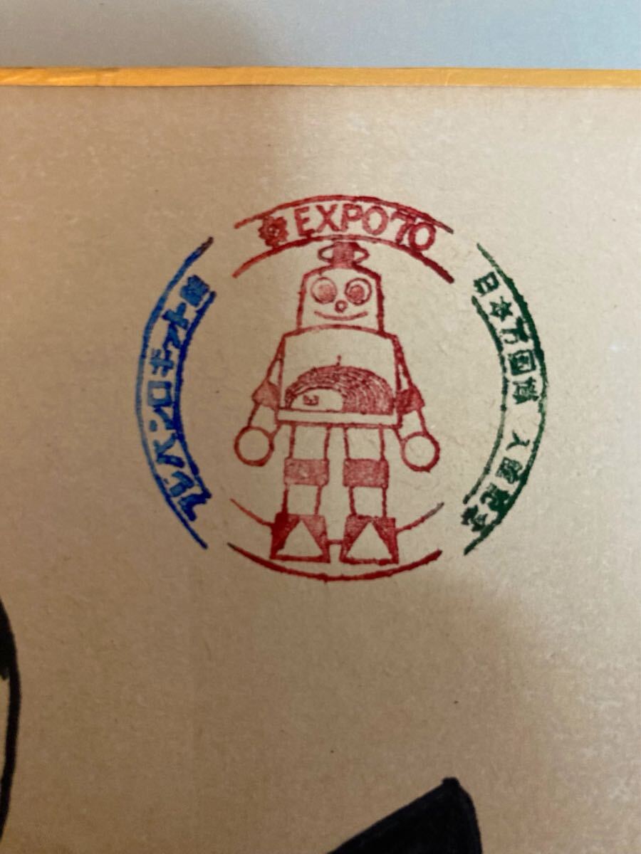 手塚治虫 サイン 色紙 直筆 真作保証 ジャングル大帝 1970年 手塚治虫 サイン 色紙 直筆 真作保証 ジャングル大帝 1970年