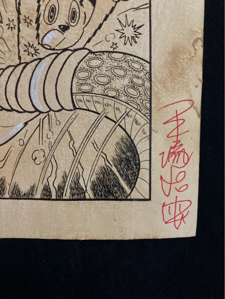 手塚治虫 ジャングル大帝 ② 直筆 生原稿 サイン 真作保証 手塚治虫 ジャングル大帝 ② 直筆 生原稿 サイン 真作保証