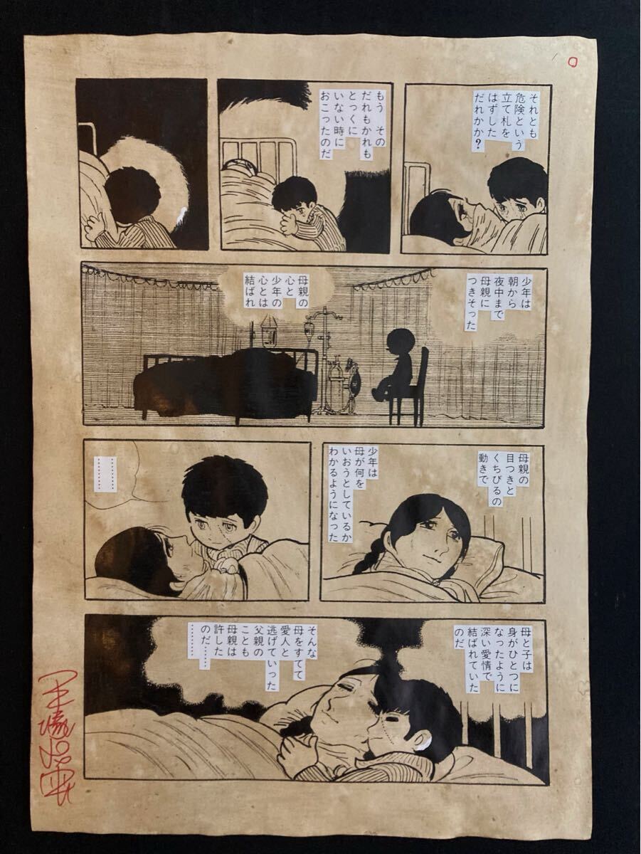 item_image_1