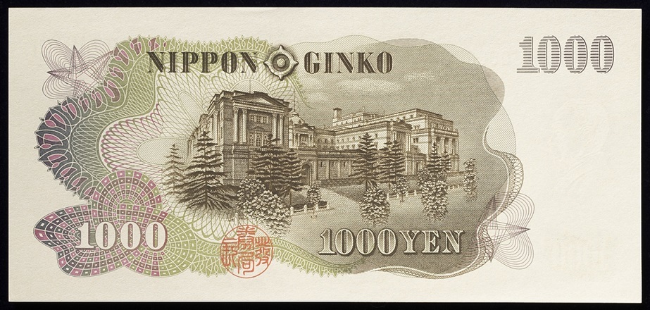 【新発売】 □□珍番ゾロ目 伊藤博文 1000円札 (黒) 番号300000 未使用品 日本
