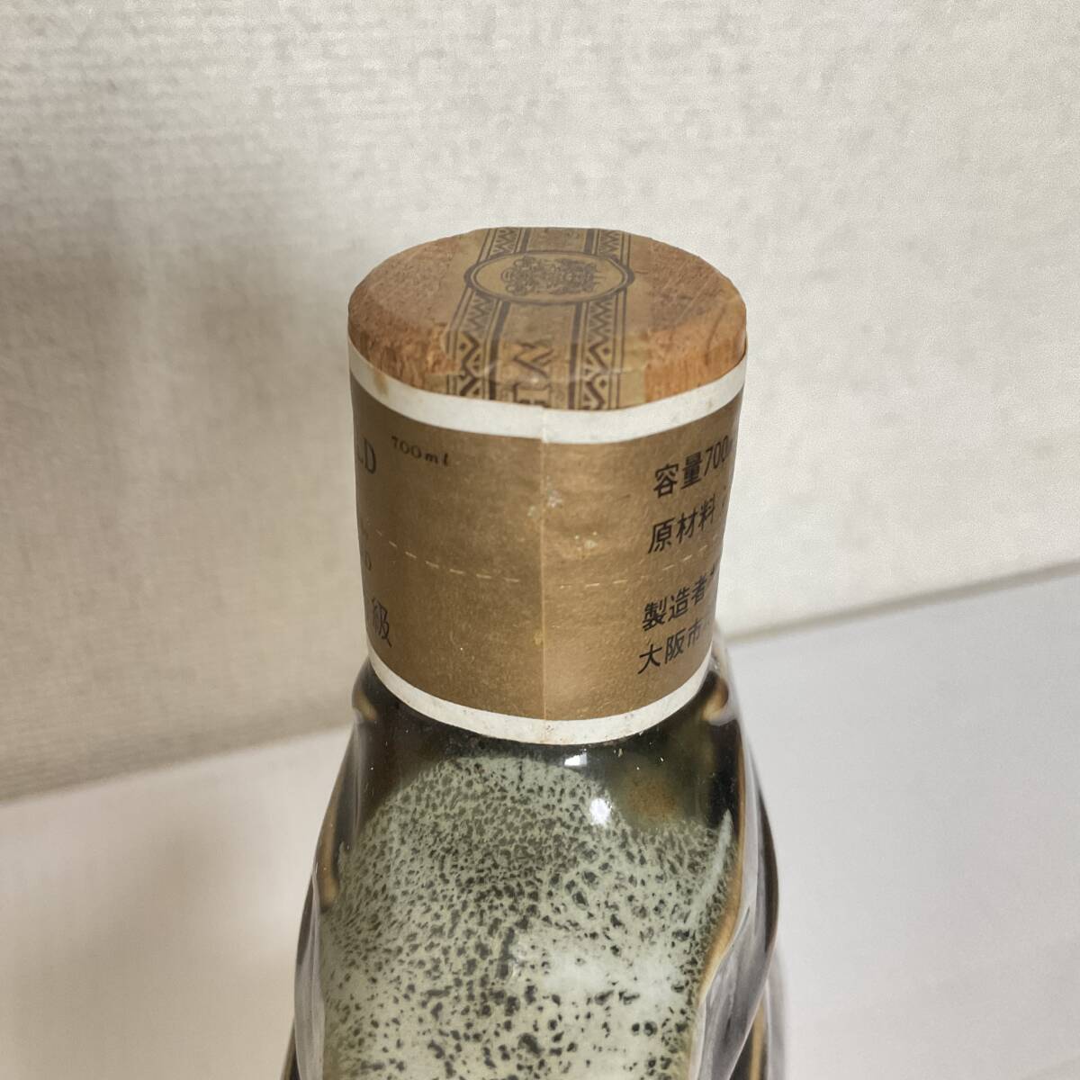 未開栓 古酒 サントリー OLD WHISKY オールド ウイスキー 特級 未開栓 古酒 サントリー OLD WHISKY オールド ウイスキー 特級