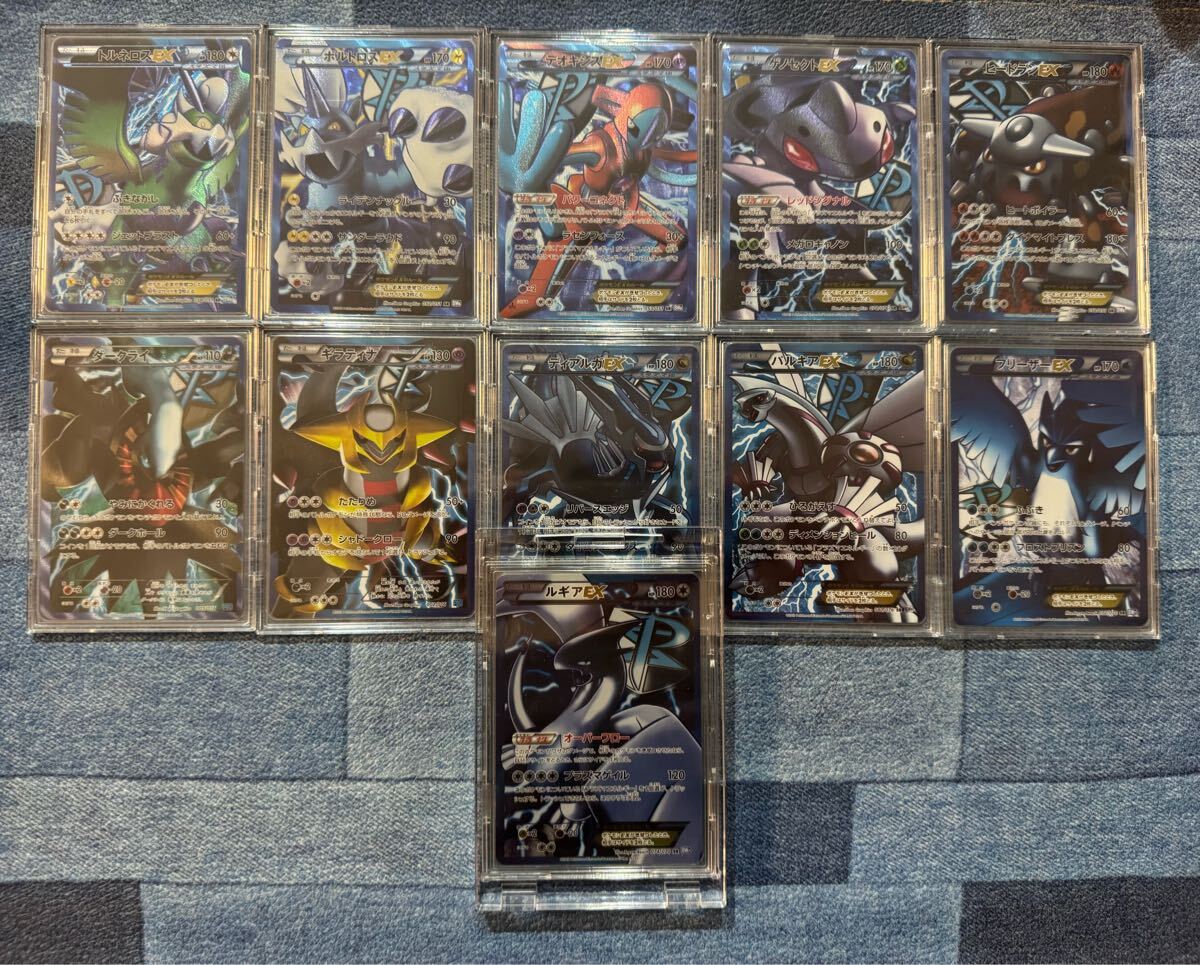 プラズマ団のポケモン フルコンプセット 希少 ポケモンカード