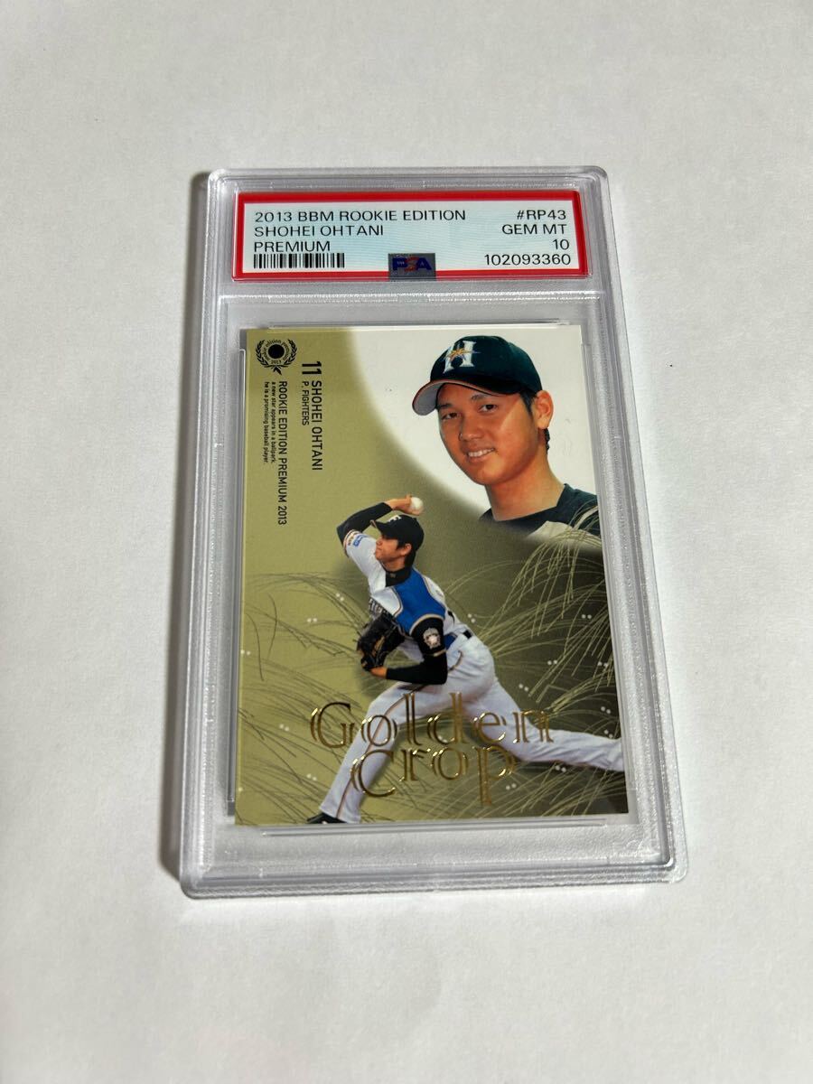 PSA10 GEM MINT】2013 ルーキープレミアム 大谷翔平 #RP43 日本 PSA10 GEM MINT】2013 ルーキープレミアム 大谷翔平 #RP43 日本