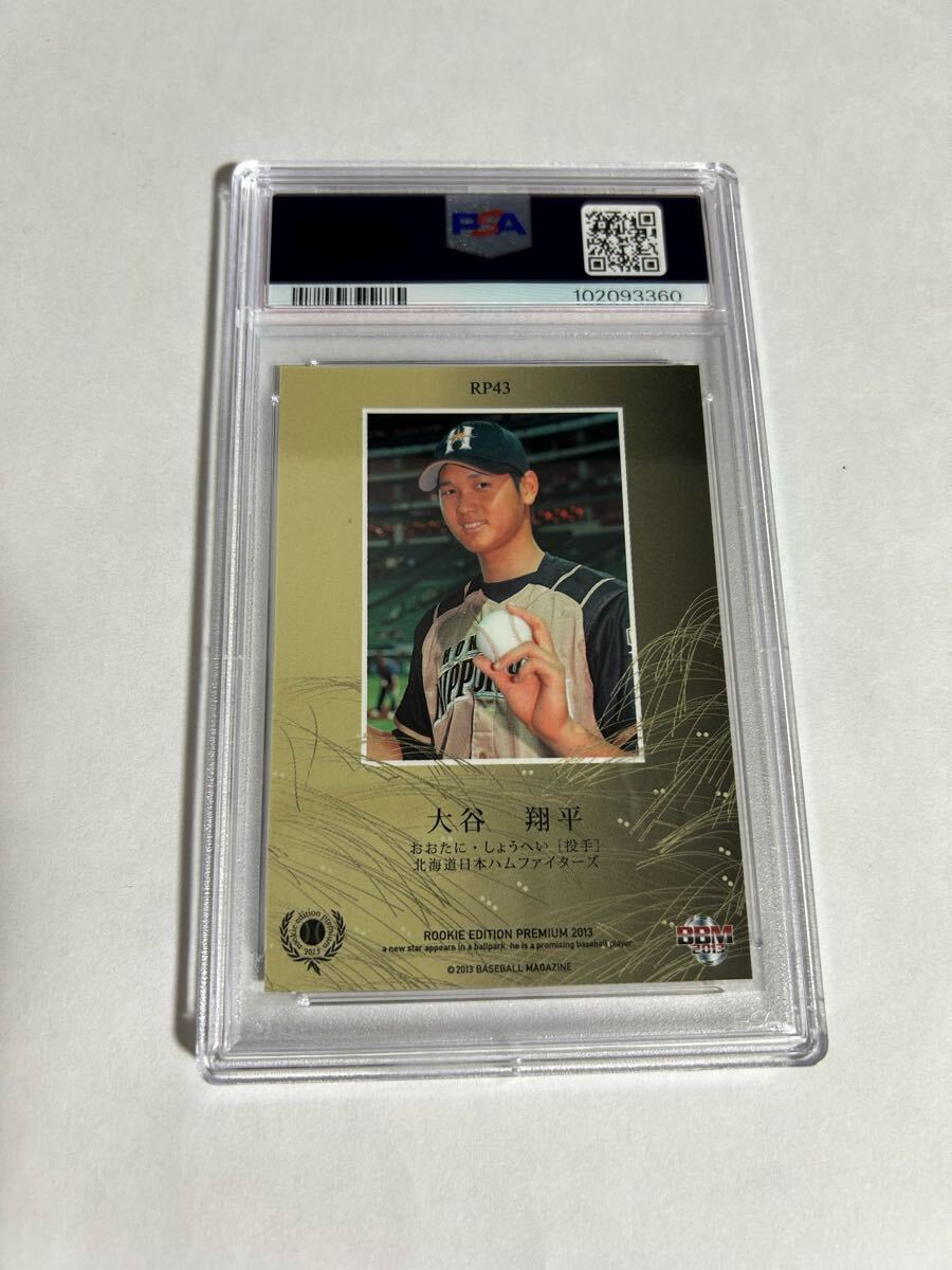 PSA10 GEM MINT】2013 ルーキープレミアム 大谷翔平 #RP43 日本 PSA10 GEM MINT】2013 ルーキープレミアム 大谷翔平 #RP43 日本