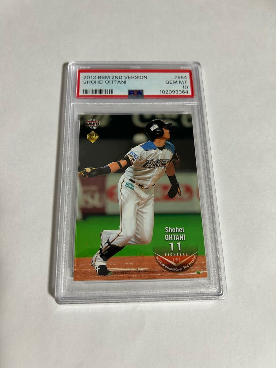 BBM 2013 2nd version 大谷翔平 #554 ルーキーカード PSA10 BBM 2013 2nd version 大谷翔平 #554 ルーキーカード PSA10