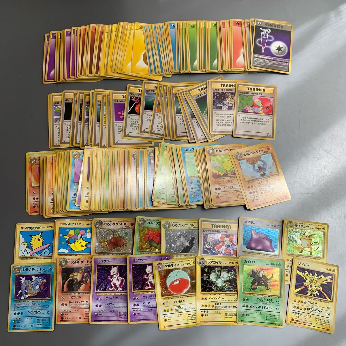 ポケモンカード 旧裏面 旧ポケモンカード ポケカ モンスター ポケモンカード 旧裏面 旧ポケモンカード ポケカ モンスター