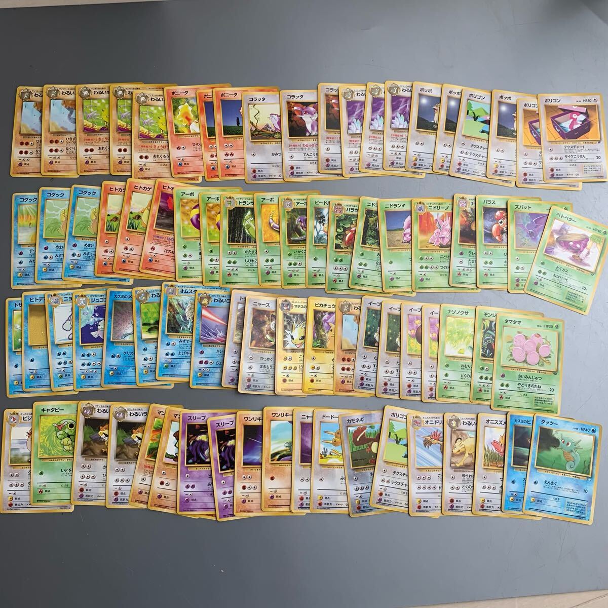 ポケモンカード 旧裏面 旧ポケモンカード ポケカ モンスター ポケモンカード 旧裏面 旧ポケモンカード ポケカ モンスター