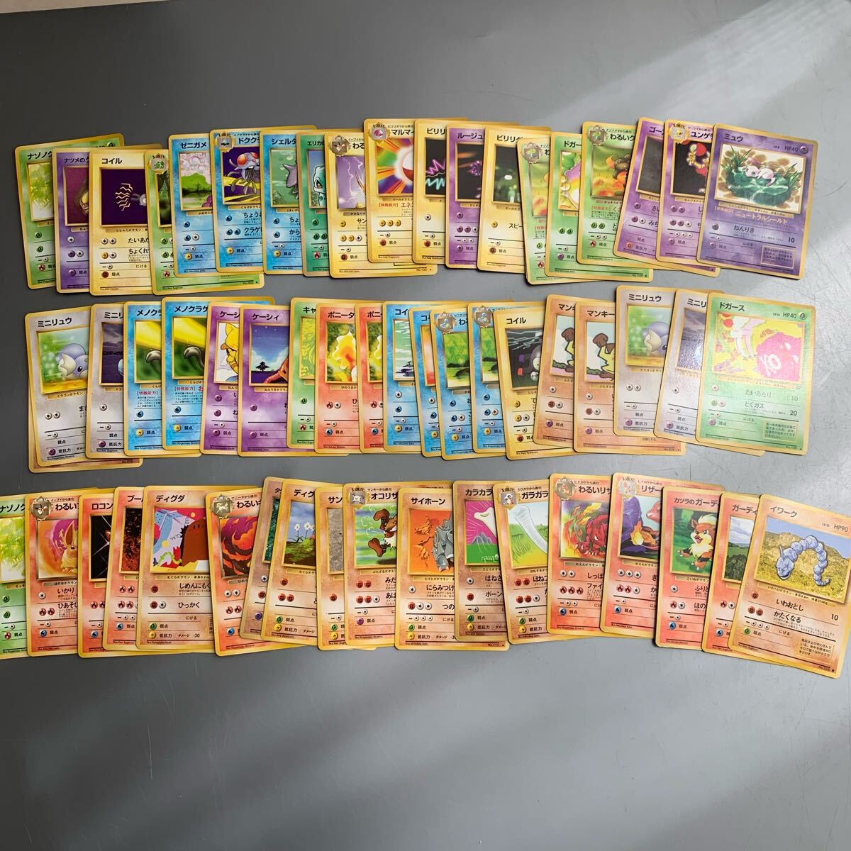 ポケモンカード 旧裏面 旧ポケモンカード ポケカ モンスター ポケモンカード 旧裏面 旧ポケモンカード ポケカ モンスター