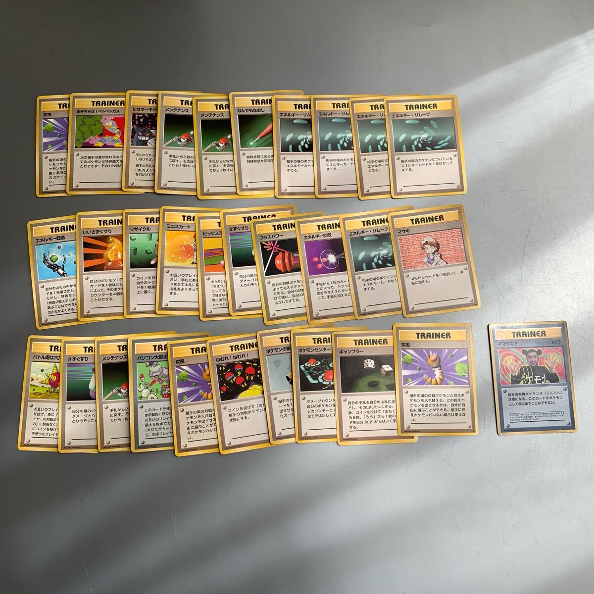 ポケモンカード 旧裏面 旧ポケモンカード ポケカ モンスター ポケモンカード 旧裏面 旧ポケモンカード ポケカ モンスター