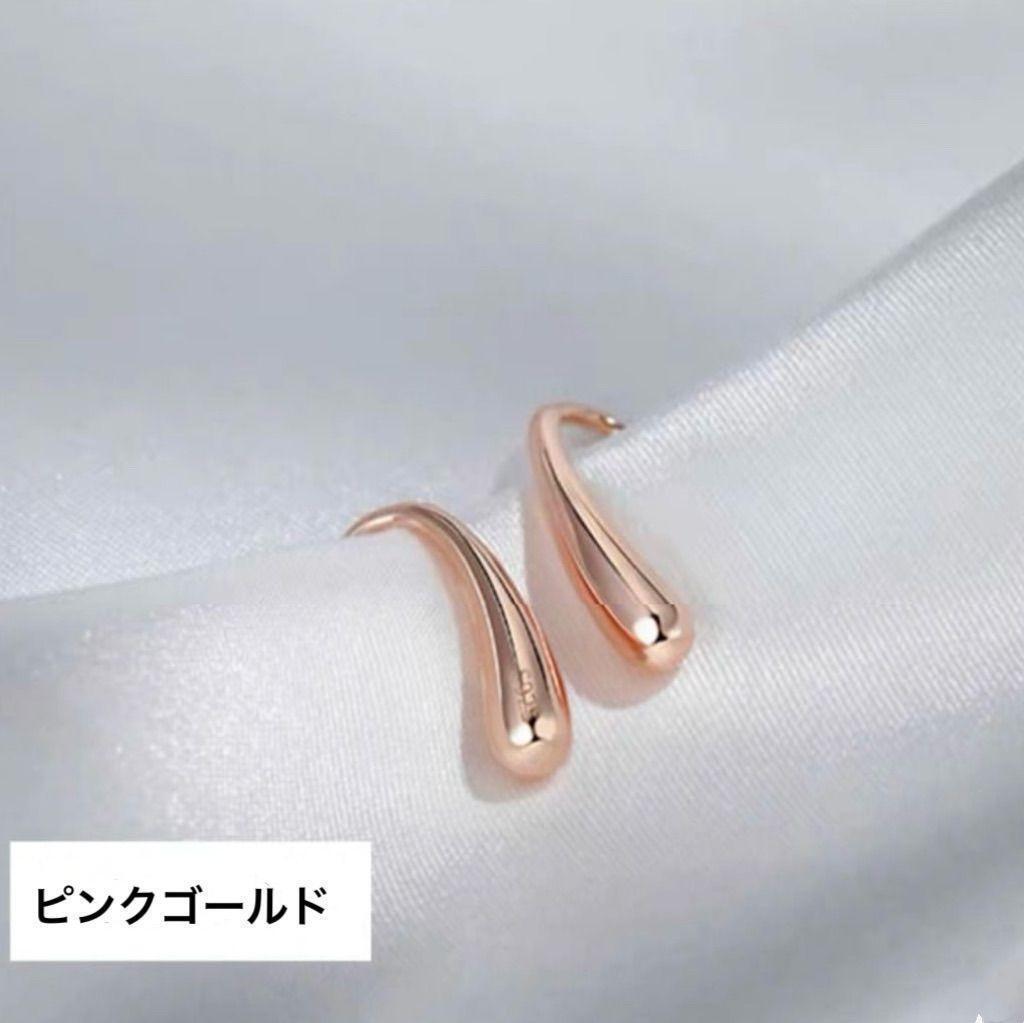 ティアドロップピアス 　ピンク　しずく 両耳 フープ