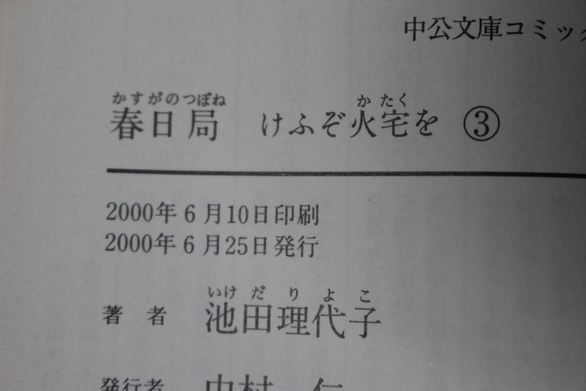 item_image_10