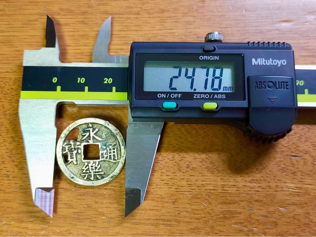 古銭 永楽通宝 鋳造銀銭 穴銭 鐚銭 日本 貨幣 硬貨 コイン 銀貨 古銭 永楽通宝 鋳造銀銭 穴銭 鐚銭 日本 貨幣 硬貨 コイン 銀貨