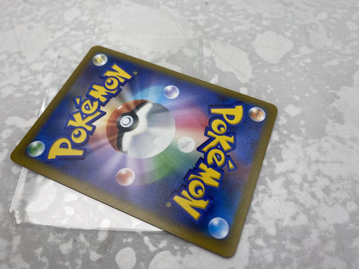 4/5☆ハイパーボール☆126/100 UR キラカード ポケモンカード 4/5☆ハイパーボール☆126/100 UR キラカード ポケモンカード