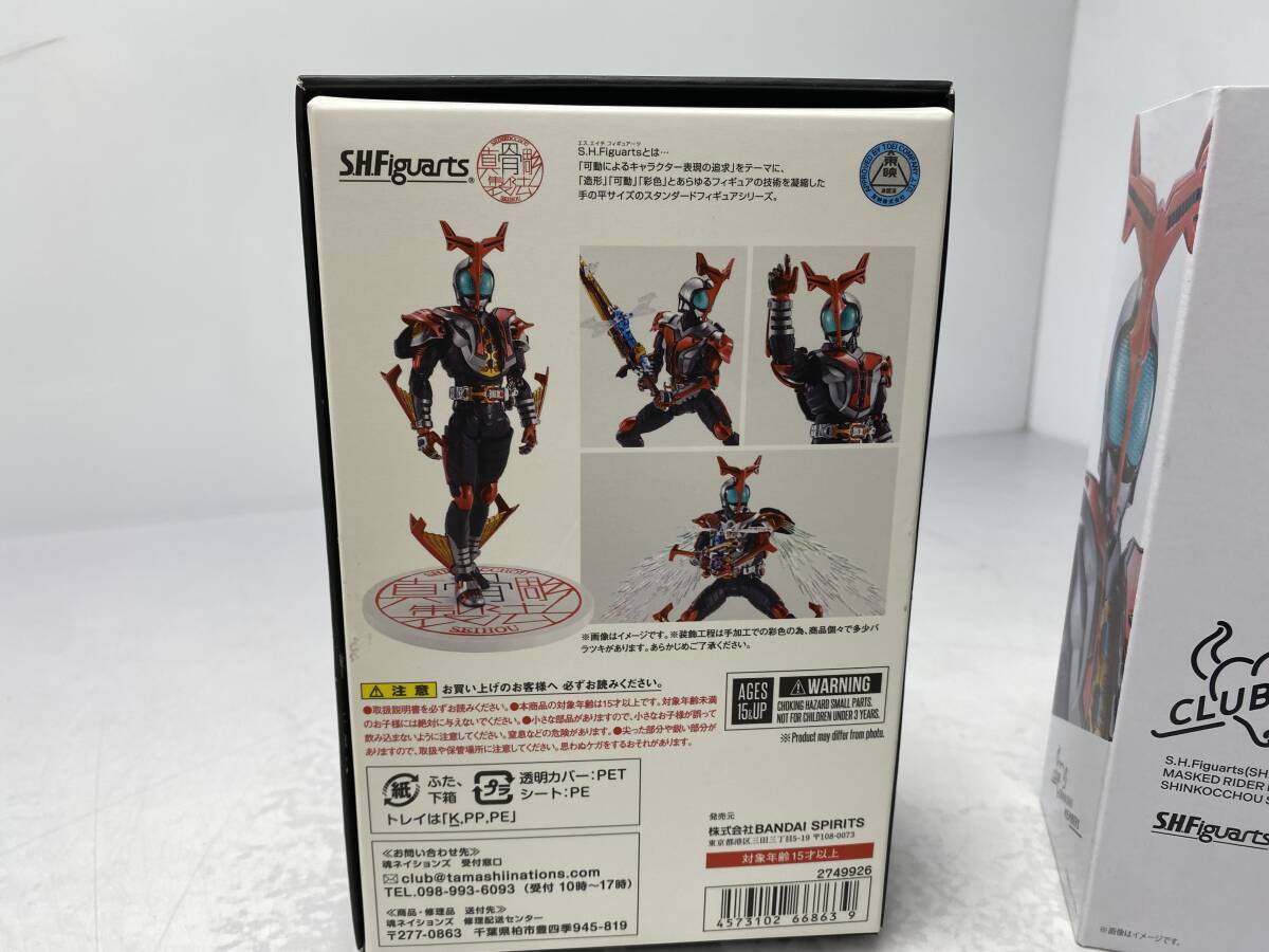 4/12 *37☆仮面ライダー カブト☆ハイパーフォーム 真骨彫製法 4/12 *37☆仮面ライダー カブト☆ハイパーフォーム 真骨彫製法